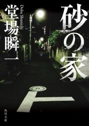 鴻儒堂書局 出版社 鴻儒堂書局 出版社